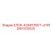 2901310020 БЛОК-КОМПЛЕКТ-LFXR Epiroc