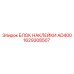 1629308507 БЛОК НАКЛЕЙКИ AD400 Epiroc