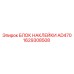 1629308508 БЛОК НАКЛЕЙКИ AD470 Epiroc