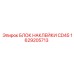 1629205713 БЛОК НАКЛЕЙКИ CD45 Epiroc
