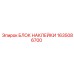 1635086700 БЛОК НАКЛЕЙКИ Epiroc