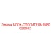 5580026662 БЛОК-ОТОПИТЕЛЬ Epiroc