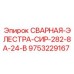 Промышленный источник питания 24V для систем управления буровым оборудованием