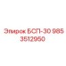 Оригинальный блок питания БСП-30 арт.9853512950 для буровых станков Epiroc