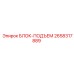 2658317889 БЛОК-ПОДЪЕМ Epiroc