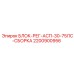 2200900956 БЛОК-РЕГ-АСП-30-75ЛС-СБОРКА Epiroc