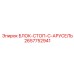 2657752941 БЛОК-СТОП-C-АРУСЕЛЬ Epiroc