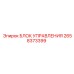 2658373399 БЛОК УПРАВЛЕНИЯ Epiroc