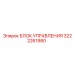 Профессиональный блок управления 3222261980 Epiroc