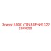 3222309090 БЛОК УПРАВЛЕНИЯ Epiroc