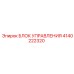 4140222320 БЛОК УПРАВЛЕНИЯ Epiroc
