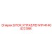 4140422388 БЛОК УПРАВЛЕНИЯ Epiroc