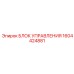 1604424881 БЛОК УПРАВЛЕНИЯ Epiroc