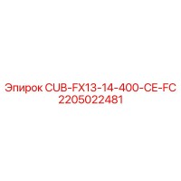 2205022481 CUB-FX13-14-400-CE-FC Epiroc