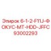 93002293 6-1-2-F11J-ФОКУС-MT-HDD-JFFC Epiroc