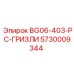 Оригинальный блок управления сортировочным оборудованием 5730009344 Epiroc