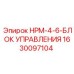 Контроллер гидравлики для буровых станков Epiroc 1630097104