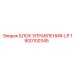 1900100345 БЛОК УПРАВЛЕНИЯ-LP Epiroc