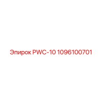 1096100701 PWC-10 Epiroc