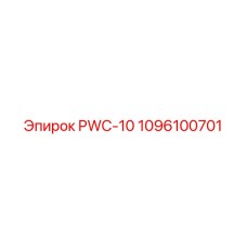 1096100701 PWC-10 Epiroc