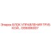 Оригинальный блок управления трубкой GS5086007 для буровых станков Epiroc