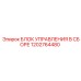 1202764480 БЛОК УПРАВЛЕНИЯ В СБОРЕ Epiroc