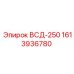 Оригинальный блок управления ВСД-250 артикул 1613936780