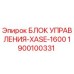 1900100331 БЛОК УПРАВЛЕНИЯ-XASE-1600 Эпирок