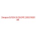2653165148 БЛОК В СБОРЕ Epiroc