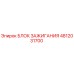 4812031700 БЛОК ЗАЖИГАНИЯ Epiroc