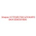 Оригинальная блокировочная система 5590001890 для техники Epiroc