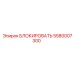 5580007300 БЛОКИРОВАТЬ Epiroc