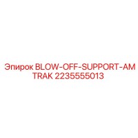 2235555013 BLOW-OFF-SUPPORT-AMTRAK Epiroc