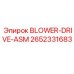 2652331683 BLOWER-DRIVE-ASM Epiroc