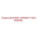 1621505099 BLOWER-ЭЛЕМЕНТ Epiroc