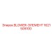 1621505100 BLOWER-ЭЛЕМЕНТ Epiroc