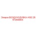 2657284663 ВОЗДУХОДУВКА-HSG Epiroc