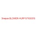 57100315 BLOWER-HUPP Epiroc