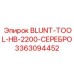 3363094452 BLUNT-TOOL-HB-2200-СЕРЕБРО Epiroc