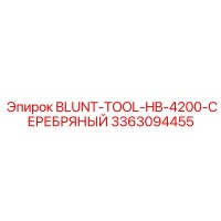 3363094455 BLUNT-TOOL-HB-4200-СЕРЕБРЯНЫЙ Epiroc