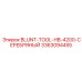 3363094455 BLUNT-TOOL-HB-4200-СЕРЕБРЯНЫЙ Epiroc