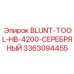 3363094455 BLUNT-TOOL-HB-4200-СЕРЕБРЯНЫЙ Epiroc