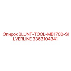 3363104341 BLUNT-TOOL-MB1700-SILVERLINE Epiroc
