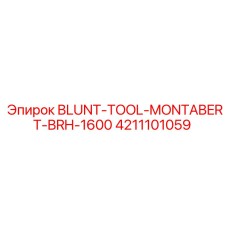 4211101059 BLUNT-TOOL-MONTABERT-BRH-1600 Epiroc