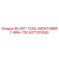 4211101050 BLUNT-TOOL-MONTABERT-BRH-750 Epiroc
