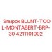 4211101002 BLUNT-TOOL-MONTABERT-BRP-30 Epiroc