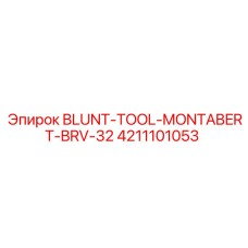 4211101053 BLUNT-TOOL-MONTABERT-BRV-32 Epiroc