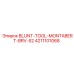 4211101068 BLUNT-TOOL-MONTABERT-BRV-52 Эпирок