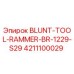 4211100029 BLUNT-TOOL-RAMMER-BR-1229-S29 Epiroc