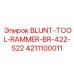 4211100011 BLUNT-TOOL-RAMMER-BR-422-S22 Epiroc